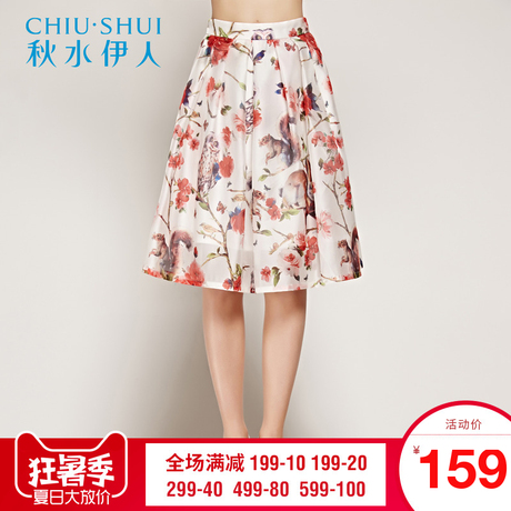 秋水伊人夏装女装优雅时尚印花小A廓形中长裙裙子H412商品大图
