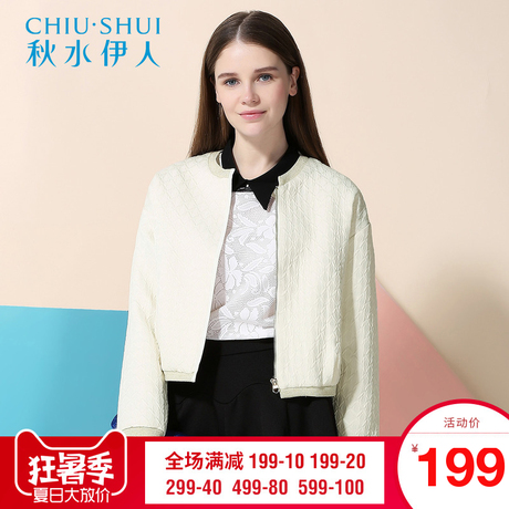 秋水伊人秋装新品女装落肩袖开衫休闲夹克短外套F2014商品大图