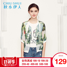 秋水伊人2018夏季新款女装时尚轻盈欧根纱印花短款宽松外套女H911图片
