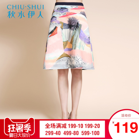 秋水伊人冬新款女装印花高腰半身裙A字裙F1581商品大图