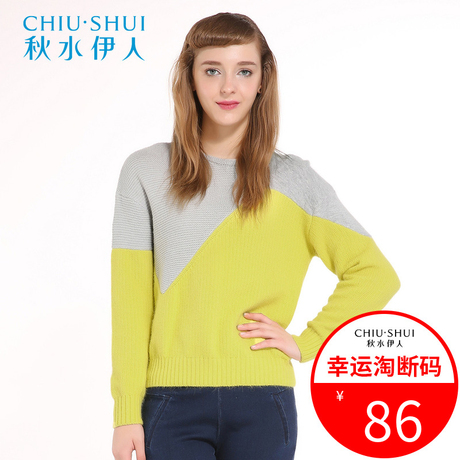 秋水伊人冬装新款女装毛衫打底衫针织衫F1085商品大图