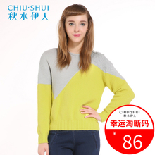 秋水伊人冬装新款女装毛衫打底衫针织衫F1085图片