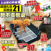 狗厕所泰迪大号大中小型犬自动宠物狗狗用品尿盆拉屎便盆金毛冲水