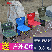 马扎小凳子 画凳写生椅 钓鱼椅凳 户外便携折叠椅凳子露营沙滩椅