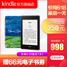 梵高联名款 全新Kindle Paperwhite4 亚马逊电子书阅读器麦田套装 纯平电子墨水屏 电纸书 泡面盖子