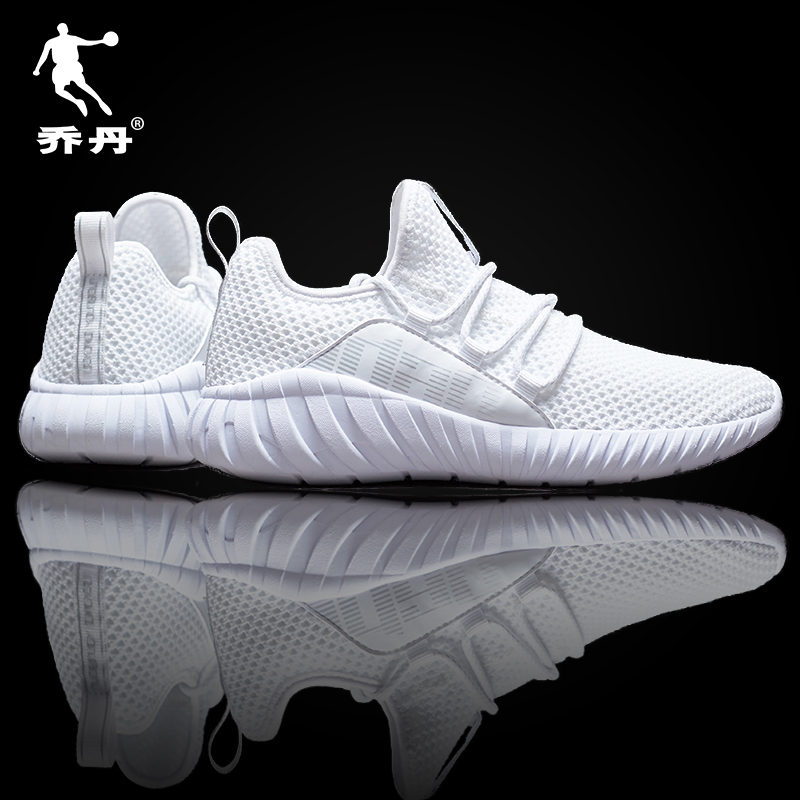 Jordan running shoes Men's pure white sports shoes Autumn thin mesh breathable travel shoes Casual thick sole wave shoes