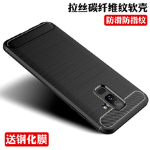 lite拉丝碳纤维纹全包硅胶防摔保护套A6 Star 三星A6手机壳A9
