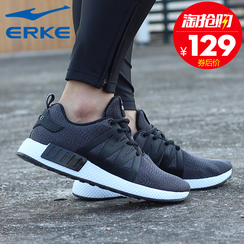 ERKE Men's Shoes Sneakers Men's Genuine Mesh Mesh Breathable Running Shoes Casual Shoes Running Shoes Men's Spring and Summer