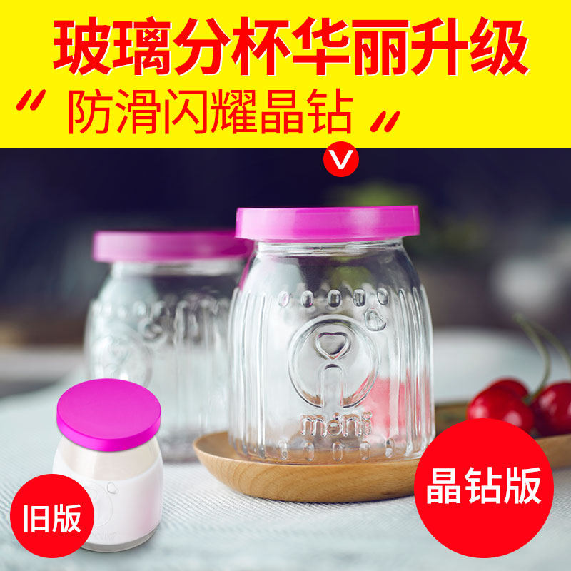 �����ռ����̻�SNJ-M9