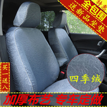 新款汽车座套全包围四季通用布套专车专用订做座椅车套坐垫套秋冬