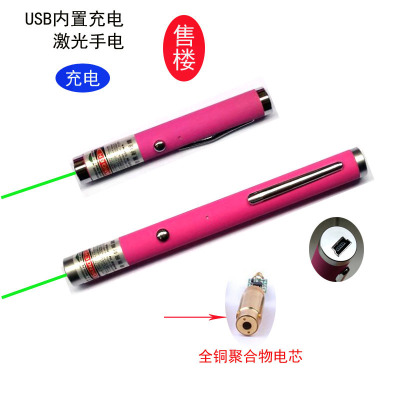 射灯笔有实体店吗