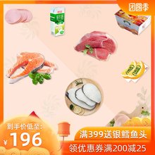 低脂火腿鸡胸肉奶酪鳕鱼 包邮 顺丰全国 哥本哈根复食食谱食材套餐