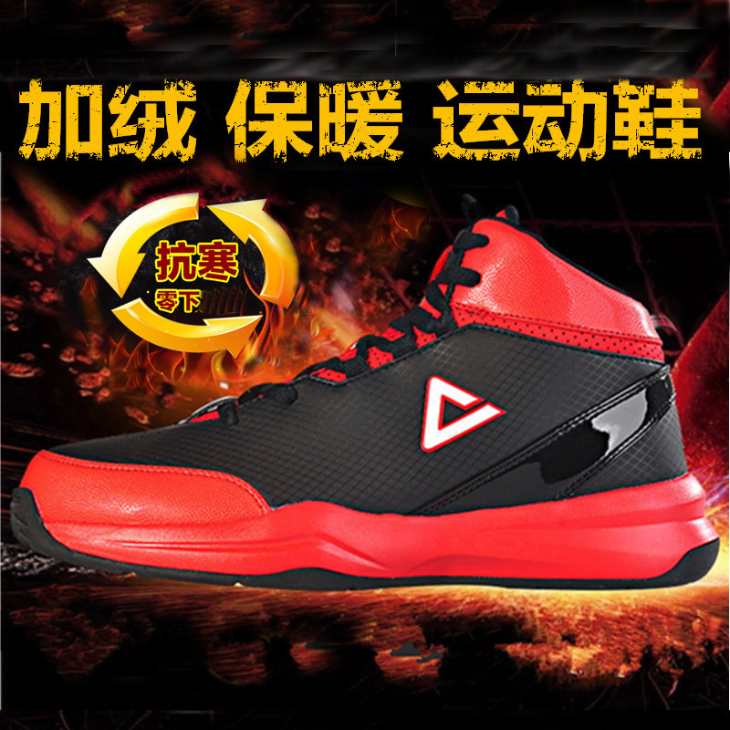 Pick cotton shoes, men's high top, winter warmth, plush, casual sports shoes, men's shoes, anti slip basketball shoes, student board shoes