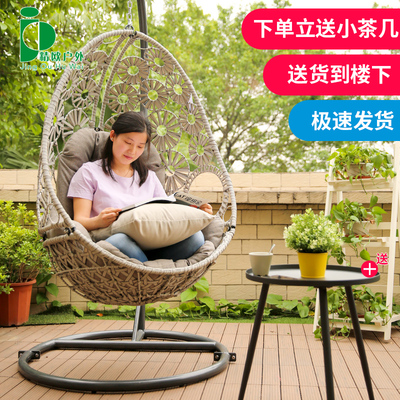 吊篮吊椅家用成人图片