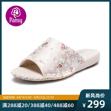 8645 木地板静音室内家居鞋 手工软底防滑拖鞋 Pansy日本四季女拖鞋