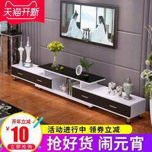 云曼钢化玻璃伸缩电视柜茶几组合简约现代欧式小户型客厅电视机柜