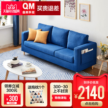 曲美家具布艺沙发小户型棉麻沙发可拆洗北欧家居时尚 组合客厅沙发