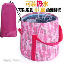 可折叠便携式水桶旅行户外泡脚洗脸盆旅游洗脚折叠桶户外大号水桶