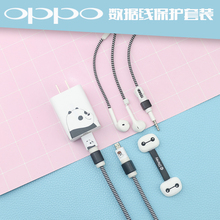 oppor11plus数据线保护套r9s充电器贴纸r9plus耳机绕线器保护绳