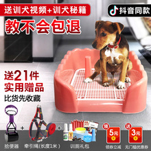 狗狗上拉屎厕所宠物用品自动便盆尿盆狗屎盆拉便器冲水大小便神器
