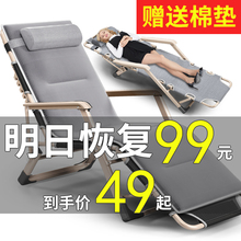 折叠躺椅午休午睡床靠背靠椅子阳台便携懒人沙发沙滩椅家用休闲