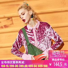 妖精的口袋旗舰店秋季韩版宽松大码撞色拼接喇叭袖丝绒衬衫女长袖图片