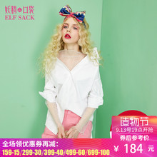 妖精的口袋旗舰店2017秋装新款韩版可吊带式性感白衬衫女长袖宽松图片