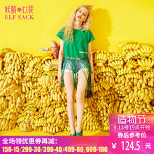 妖精的口袋旗舰店2017夏装新款韩版复古露锁骨流苏装饰宽松T恤女图片