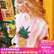 妖精的口袋旗舰店夏装2018新款蕾丝花边亮片竹节棉短袖T恤女短袖图片