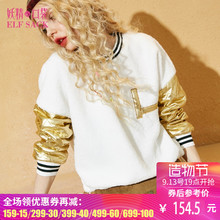 妖精的口袋旗舰店秋季新款韩版圆领宽松大码拼接套头卫衣女长袖图片
