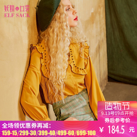 妖精的口袋旗舰店秋季韩版大码圆领宽松木耳边珍珠装饰衬衫女长袖商品大图