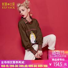 妖精的口袋旗舰店秋季新款韩版假两件宽松大码趣味图案卫衣女长袖图片