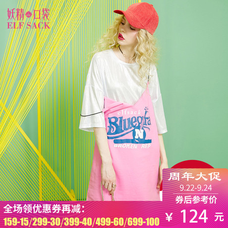 妖精的口袋旗舰店秋季女2018新款韩版字母印花吊带式短裙连衣裙女商品大图