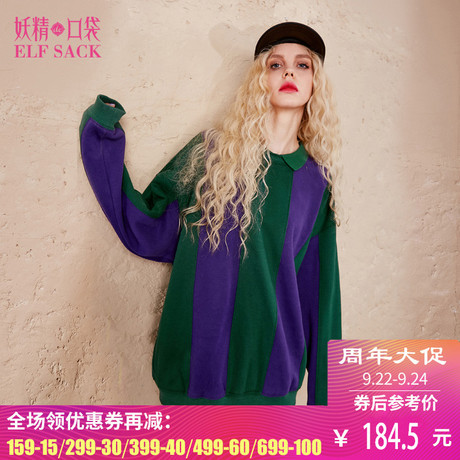 妖精的口袋旗舰店2018秋季新款韩版宽松大码学生衬衫领卫衣女长袖商品大图