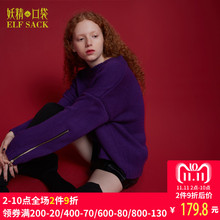 妖精的口袋旗舰店冬季新款韩版圆领宽松大码袖口拉链装饰毛衣女图片