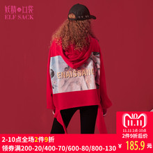 妖精的口袋旗舰店2018秋装新款连帽宽松休闲字母印花套头卫衣女图片
