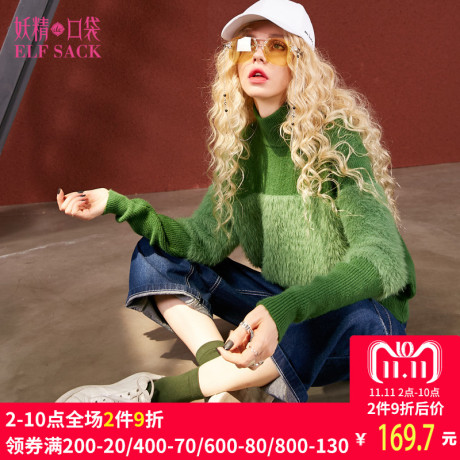 妖精的口袋旗舰店2018秋季新款马海毛拼接撞色半高领毛衣女宽松商品大图