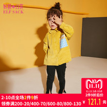 妖精的口袋旗舰店冬季新款韩版童装亲子装趣味口袋宽松衬衫亲子装图片