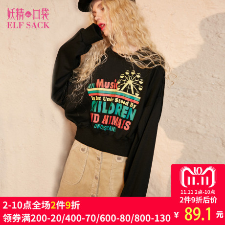 妖精的口袋旗舰店2018秋季新款韩版宽松大码 短款字母印花卫衣女商品大图