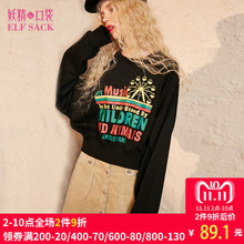 妖精的口袋旗舰店2018秋季新款韩版宽松大码 短款字母印花卫衣女图片