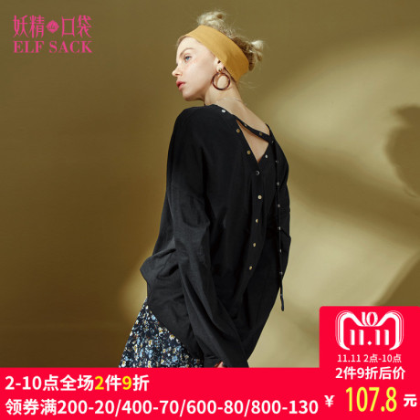 妖精的口袋旗舰店秋装2018新款韩版可调节chic飘带长袖打底T恤女商品大图