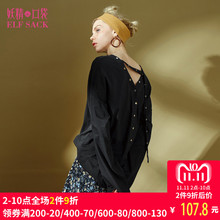 妖精的口袋旗舰店秋装2018新款韩版可调节chic飘带长袖打底T恤女图片