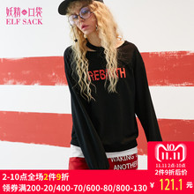 妖精的口袋旗舰店2018秋装新款圆领开口休闲宽松套头长袖卫衣女图片
