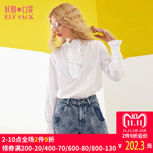 妖精的口袋旗舰店秋装2018新款韩版小立领木耳边纯色长袖衬衫女图片