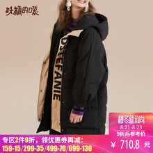 妖精的口袋长款外套冬装2018新款黑色韩版连帽白鸭绒羽绒服女宽松图片