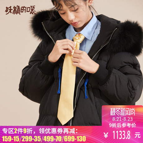 妖精的口袋韩版上衣外套冬装2018新款黑色连帽保暖白鸭绒羽绒服女商品大图