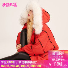 妖精的口袋红色外套冬装2018新款短款韩版宽松白鸭绒连帽羽绒服女图片