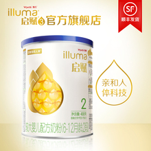 illuma惠氏启赋2段400g罐装6-12月进口较大婴儿配方奶粉旗舰店