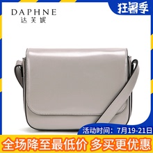 Daphne/达芙妮女包漆皮小方包简约PU小包单肩斜挎包多用女包