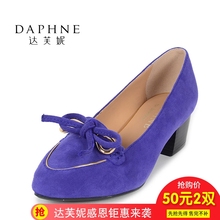 秋款 达芙妮舒适粗跟时尚 女鞋 蝴蝶结女单鞋 Daphne